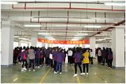 廈門(mén)通士達有限公司  舉辦 “三八”婦女節趣味運動(dòng)會(huì )