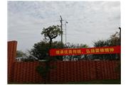 廈門(mén)通士達有限公司  開(kāi)展學(xué)雷鋒系列宣傳活動(dòng)
